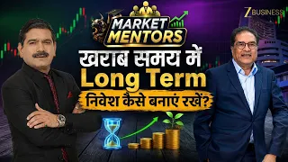 Raamdeo Agrawal Secrets: Portfolio Breakdown & Stock Selection Strategy