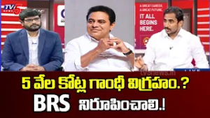 BRS నిరూపించాలి..? Congress Leader Sama Rammohan Reddy Open Challenge To Brs | TV5 NEWS