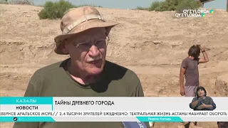 Secrets of the Ancient City
