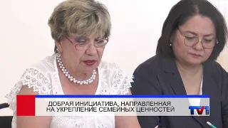 07/31/2026 - Pervy Karagandinsky Channel News