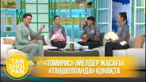 «Томирис» әйелдер жасағы: Бізді жеңіске жеткізген – Отанға деген махаббат»