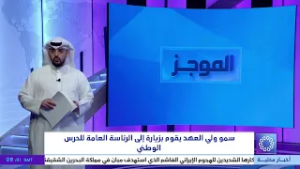 سمو ولي العهد يقوم بزيارة إلى الرئاسة العامة للحرس الوطني