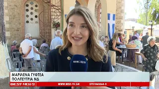 Ο Μελιγαλάς γιόρτασε με λαμπρότητα τη Γέννηση της Θεοτόκου