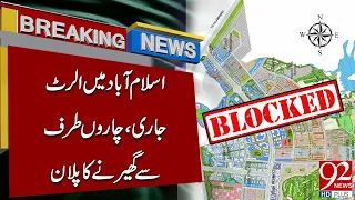 Islamabad on High Alert | Plan to Block Islamabad from All Sides | Breaking News | 92NewsHD