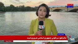 بحران کمبود غذا در بند زنان زندان اوین