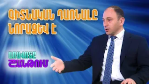 Ինչպե՞ս դառնալ գիտնական Հայաստանում. Նոր հնարավորություններ երիտասարդների համար