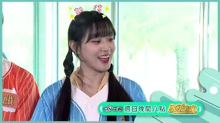 畫家哥哥篇【飢餓遊戲】EP495_20260809精采預告