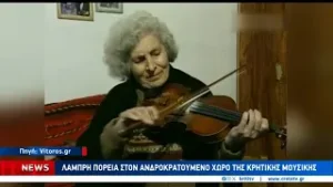 Σίγασε για πάντα η λύρα της Ασπασίας Παπαδάκη