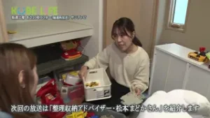 【番組予告】KOBE LIFE#97 整理収納アドバイザー・松本まどか さん