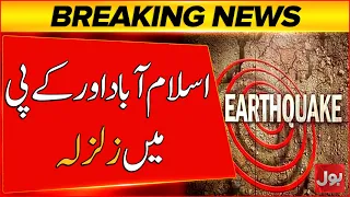 Massive Earthquake In Islamabad And KPK | Breaking News