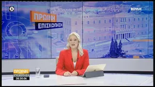Πρωινή επισκόπηση   (10/07/2026)