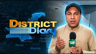 District Diary Mardan  | 28 July   2026 | Khyber News