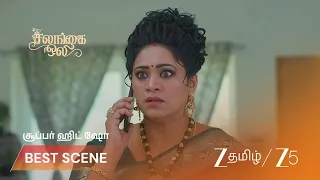 Salangai Oli | EP - 627 | Best Scene 1 | Jul 23 2026 | Zee Tamil