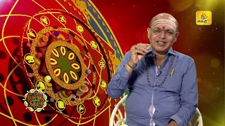 இன்றைய ராசி பலன் | நல்ல நேரம் 15-08-2026 | Shakthi TV