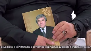 Вечер памяти 75-летия Зейноллы Акимжанова