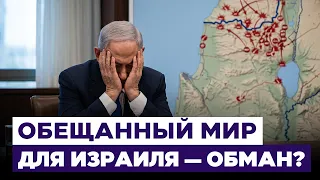 Agreement with Lebanon signed, but shelling of northern Israel continues. Israel news