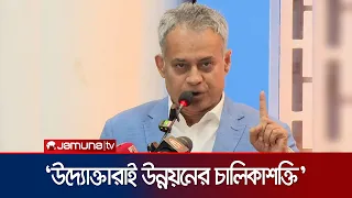 ট্যাক্সবান্ধব প্রশাসন গড়ে তুলতে কাজ করছে সরকার: শেখ রবিউল আলম | Khulna | Naval Minister | JamunaTV