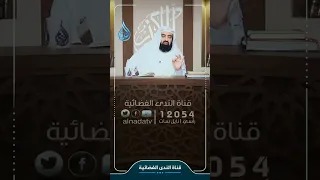 مامعنى قوله تعالى  الزاني لا ينكح إلا زانية أو مشركة |الدكتور متولي البراجيلي