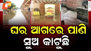 Heavy Rain Floods Odisha Cities; Water Enters Homes and Temple in Bhubaneswar's Sahid Nagar