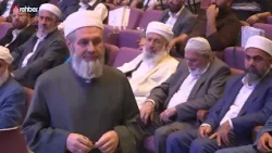 11’inci Âlimler Buluşması | Davette Yöntem ve Yeni Arayışlar | Selamlama Konuşmaları