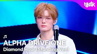 ALPHA DRIVE ONE アルファドライブワン 알파드라이브원 - Diamond Hour (Standing Ver.) [Music Bank] | KBS WORLD TV 260828