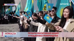 ПРОШЛА МАСШТАБНАЯ АКЦИЯ В ПОДДЕРЖКУ РЕФЕРЕНДУМА