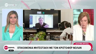 Επικοινωνία Μητσοτάκη με Νόλαν για την «Οδύσσεια» – Το μήνυμα του Πρωθυπουργού για το ομηρικό έπος
