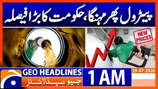 Petrol Prices Increased Again | Govt Announces Major Decision | 12AM Headlines Geo News 29 July 2026