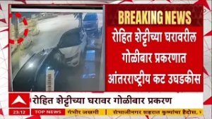 Badlapur Crime News : बदलापुरातील स्त्री बीज विक्री प्रकरणात धक्कादायक माहिती समोर