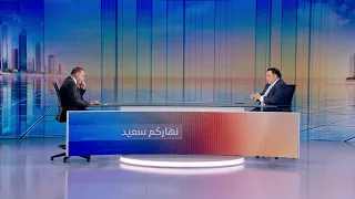 Nharkom Said August 08, 2026 - دور مجلس النقد في أزمة القطاع المصرفي اللبناني وطرق المعالجة