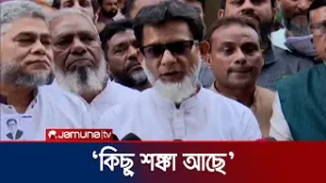 ‘যারা বাংলাদেশকে অস্থিতিশীল করতে চায়, তারা ষড়যন্ত্র করছে’ | Habibur Rashid | Election | Jamuna TV