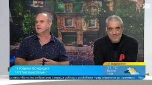 "Ателие Пластелин" на 18 години: Независима култура в ново артистично пространство