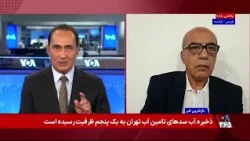 پیوندی: ایرانی‌ها برخورد با معترضان در فرانسه را با سرکوب اعتراضات توسط جمهوری اسلامی مقایسه می‌کنند