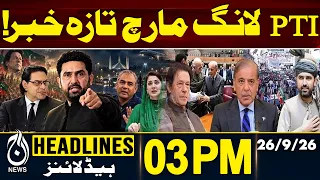PTI Long March | October 4 Islamabad March | Sohail Afridi | Latest Update | 02PM HEADLINES