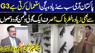 Pakistan Army Most Used Gun? More Dangerous Than G3? One Bullet Can Be Deadly I GNN