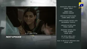 Тизер 15 серии «Айк Аур Пакиза» — Geo Entertainment