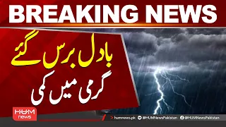 Rain Brings Relief as Temperatures Drop| Hum News | Pakistan