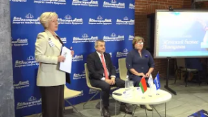 "Формула роста с Белгазпромбанком: женский бизнес Пинщины". Форум деловых женщин