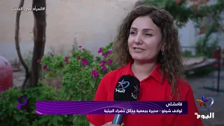 الحراك النسوي في مواجهة التغير المناخي