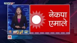 AFTERNOON NEWS FATAFAT - NEWS24 TV