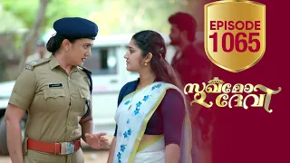 Sukhamo Devi | Flowers | EP# 1065