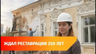 Ufa’s oldest house, built in 1770, to undergo restoration