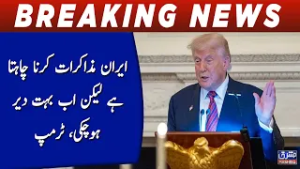 Iran wants to negotiate but it's too late now, Trump