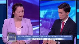 Мақат ауданындағы кәсіпкерлік және ауыл шаруашылығы саласының  өзектілігі / Өзекті / 27.02.2026