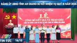 AN GIANG PROVINCIAL PEOPLE'S COMMITTEE PARTY COMMITTEE REVIEWS Q3 2026 PERFORMANCE