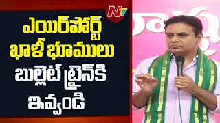 KTR Suggests Using Shamshabad Airport Lands for Bullet Train Project | NTV Telugu