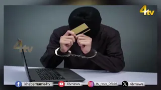Cyber Criminals are currently targeting Moazzan Imam and Islamic Institutes | 4tv News