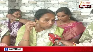 Vaishnavi Jarande Case | 'त्या मुलाने आमचे नंबरचं ब्लॉक केले होते' वैष्णवीच्या आजीचा संताप