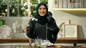 نكهة البيت | جماليات المطبخ