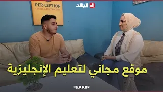 In his twenties, he launches an organization and a free website to teach English through acting